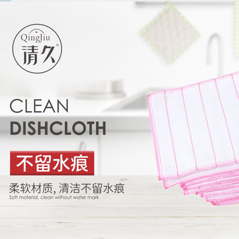 务川竹纤维洗碗布工厂