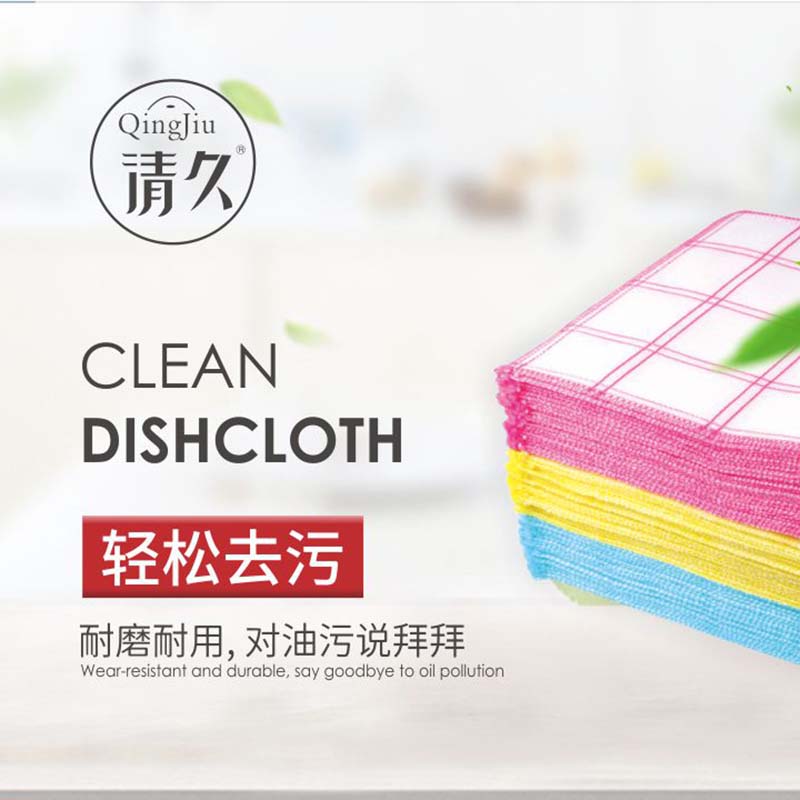 务川竹纤维洗碗布批发