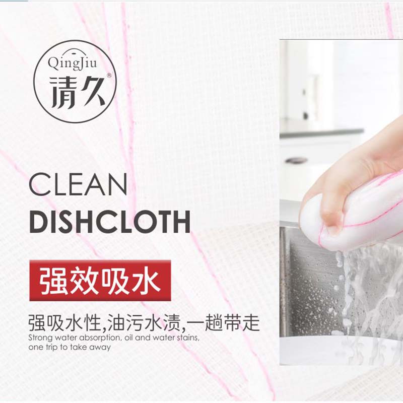 务川竹纤维洗碗布多少钱