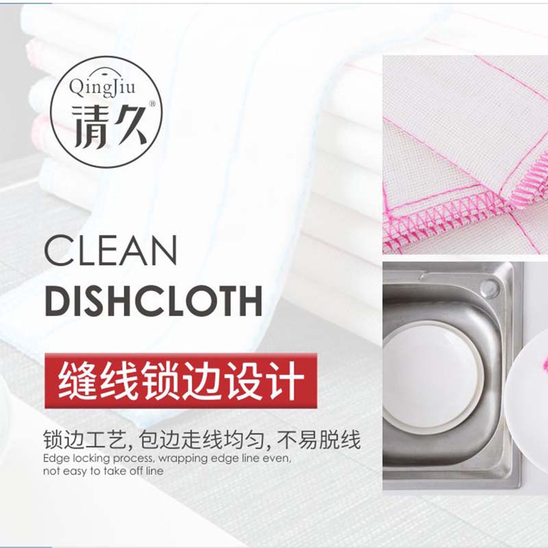 务川木纤维洗碗布