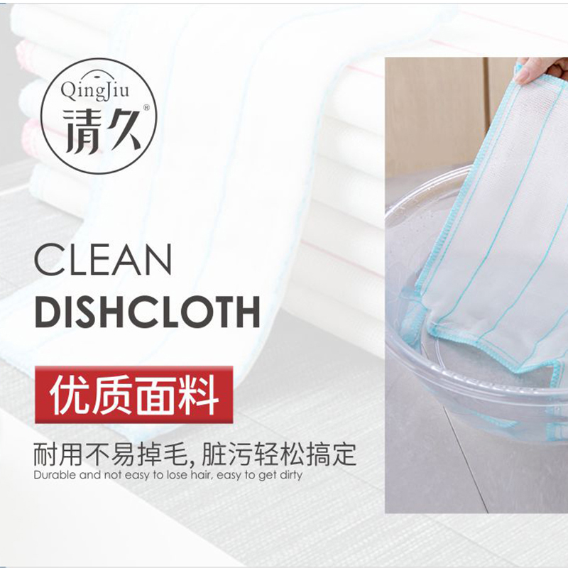 务川洗碗布批发价